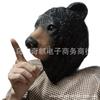 Máscara de Látex de Oso Polar Máscara de Animal para Halloween Máscara de Disfraz Oso Lindo Divertido Tonto Fiesta Disfraz