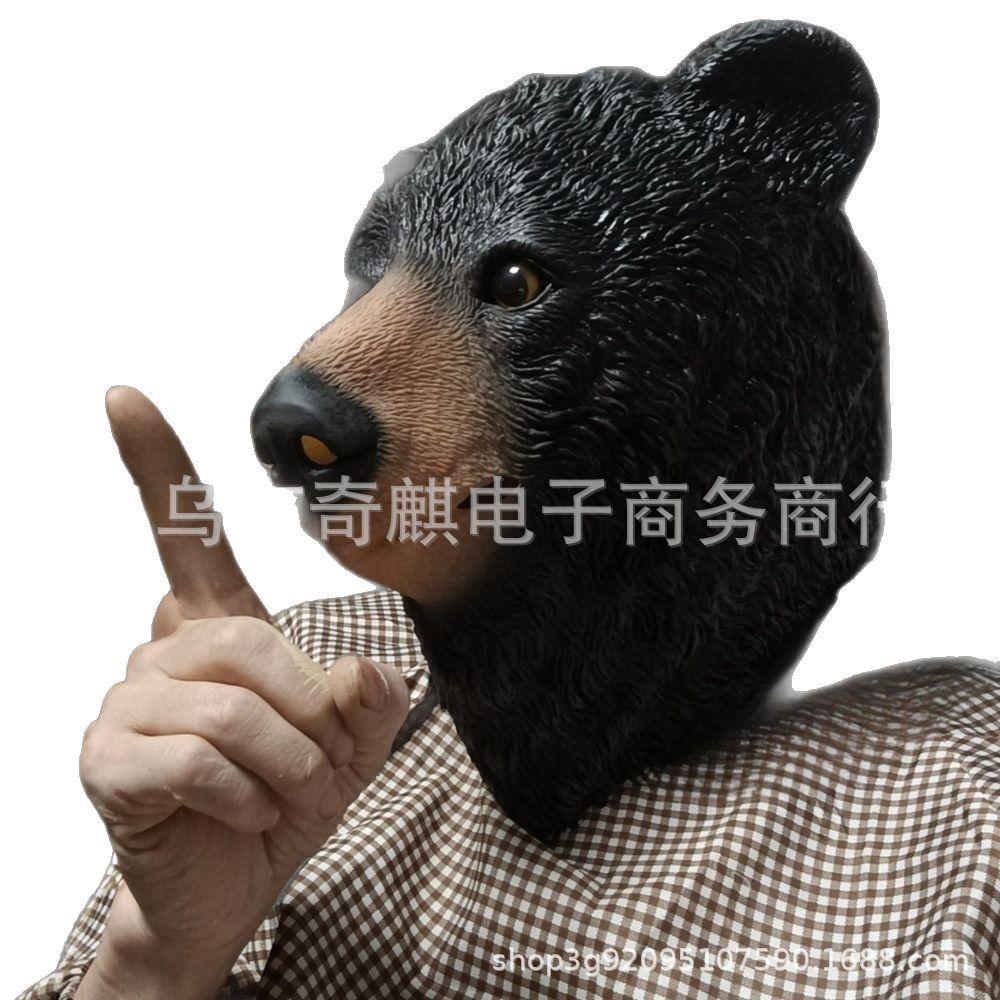 Polar Bear Latex Mask Halloween Animal Mask Masquerade Cute Funny Silly Bear Party Costume Grizzly Bear