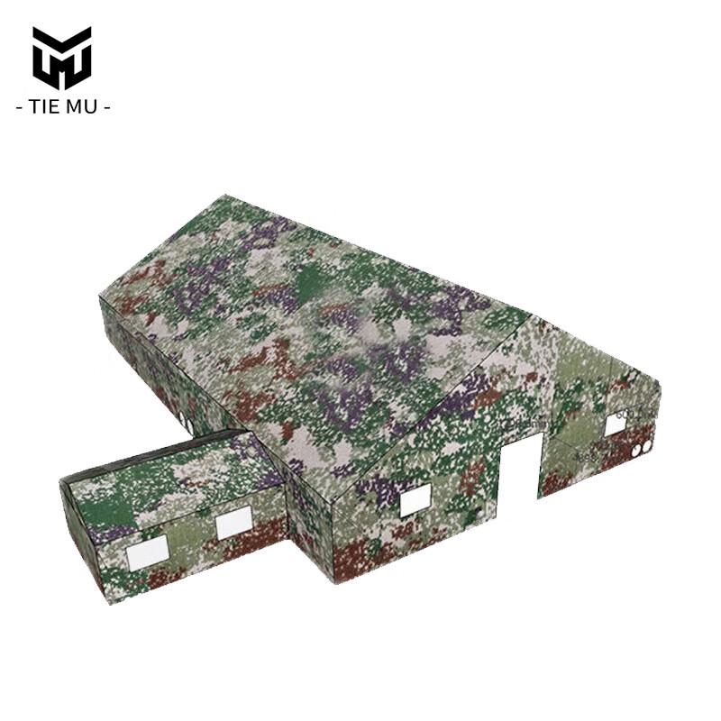 Tiemu 96 Universal Command & Training Tent