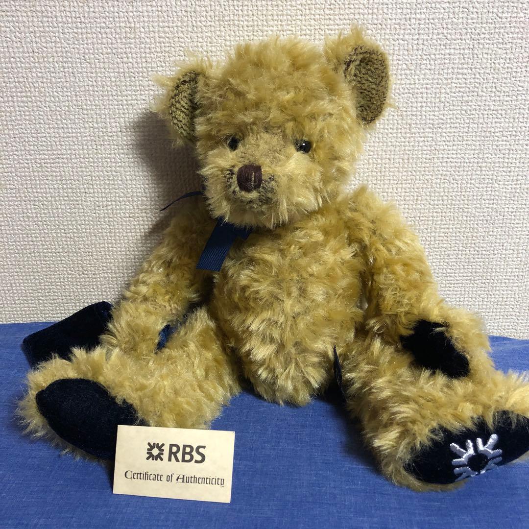 

[USED] RUSS Teddy Bear Arbie Stuffed Animal