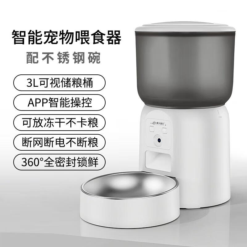 MANWOGA Smart Pet Feeder
