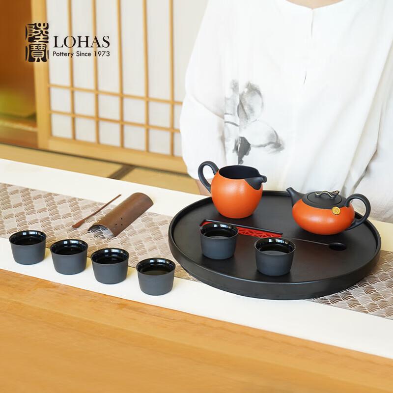 Lu Bao Jun Ruyi Ceramic Tea Set - Auspicious Orange