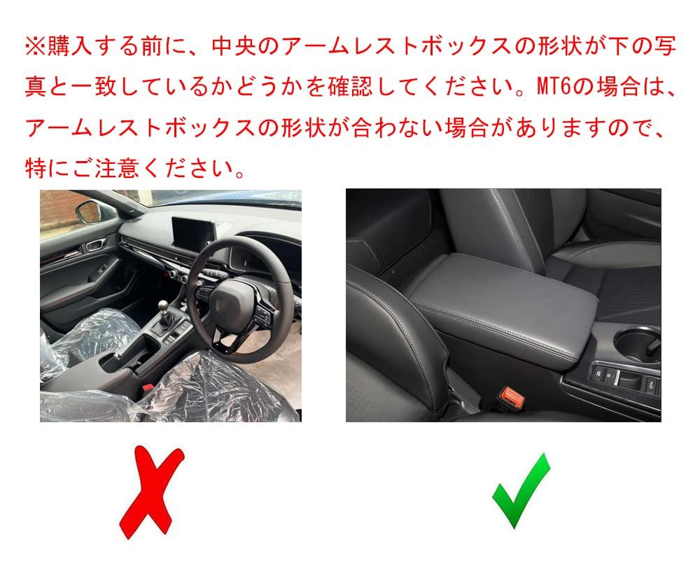 Hearsheng Leather Armrest Box Cover for Honda Civic Hatchback 2021 Custom Interior Protects Against and Easy Specific To Your Vehicle with Black