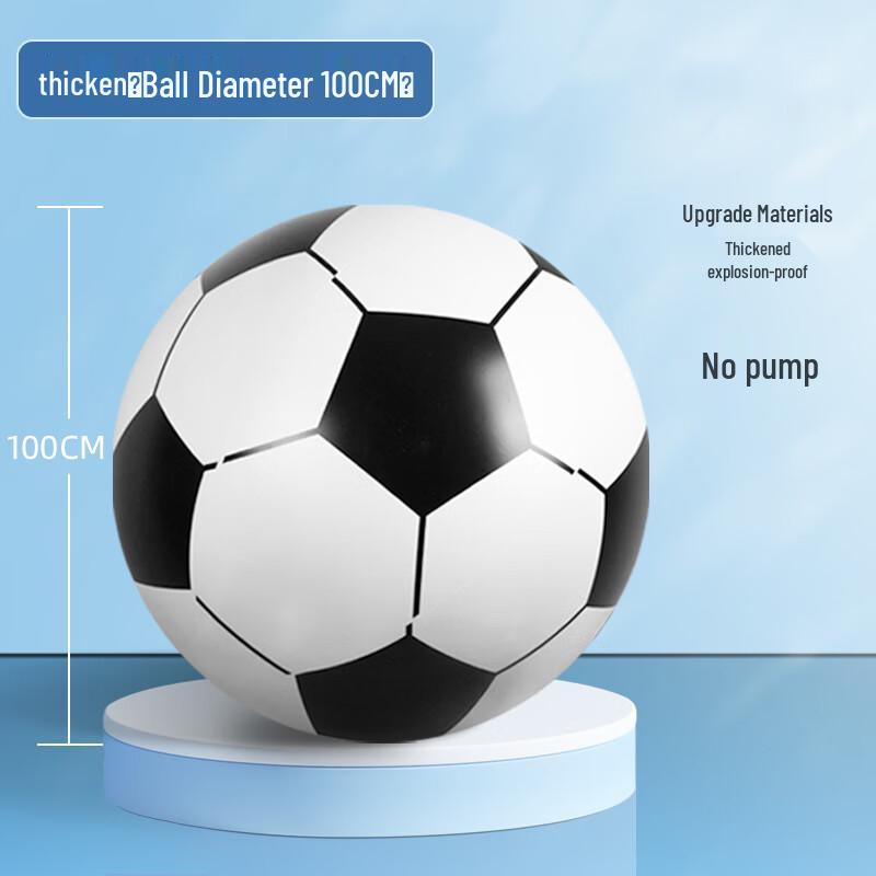 GAIATY Inflatable Giant Outdoor Beach & Soccer Ball