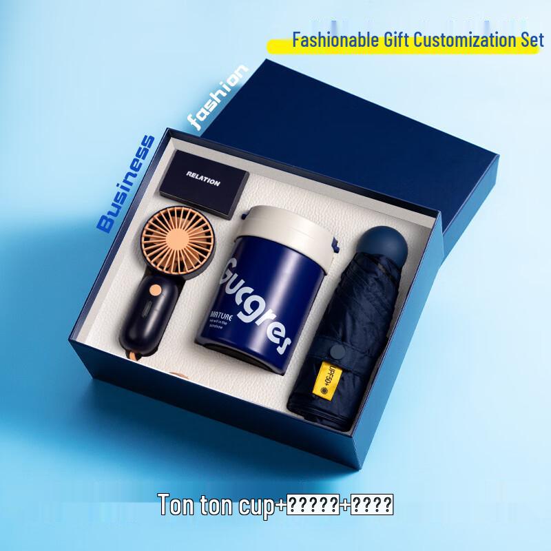

Business & Travel Gift Set