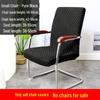 Diamond Pattern Stretch Office Chair Cover - Thickened Jacquard, Solid Color, Full Decorative Protection for Home or Office Chairs.