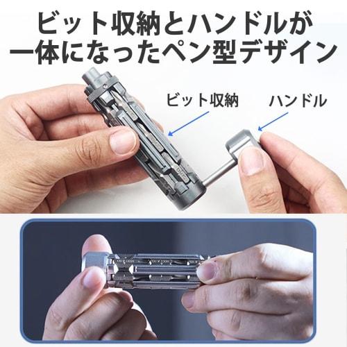 Symtik S Screwdriver Set, Precision, Small, Mini, 18-Bit Storage, Built-in Handle, Compact, Pen-Shaped Bit Set for Watches and Eyeglasses, BRIGTHDIY (