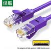 Ugreen Cabo Patch Ethernet Gigabit Cat6
