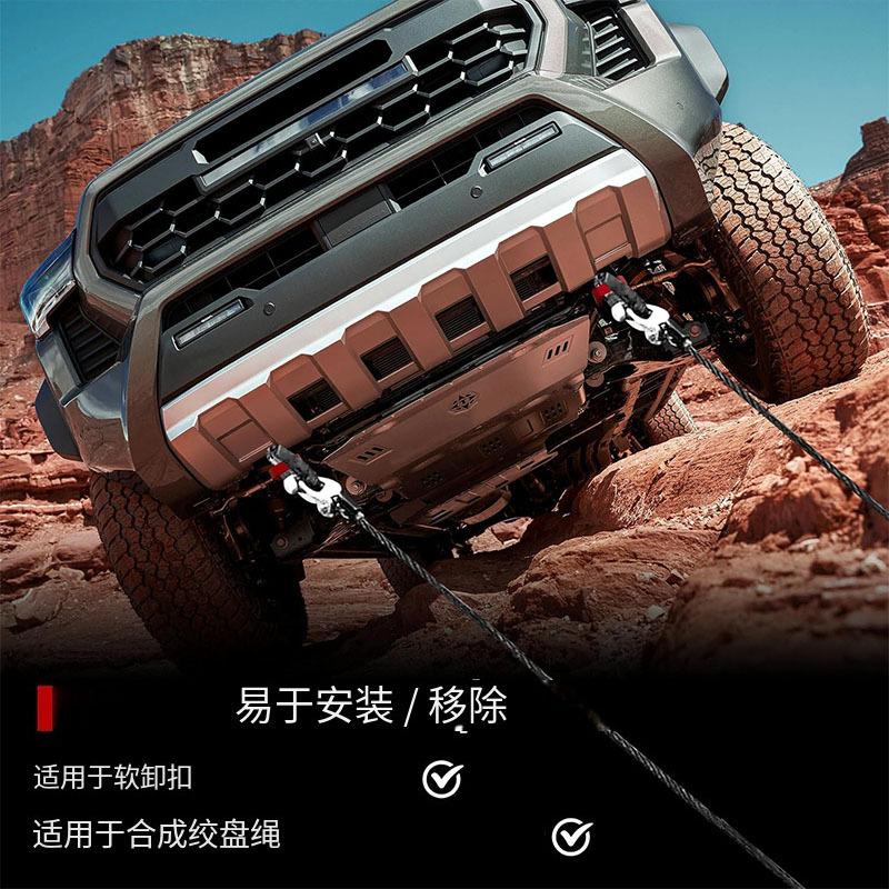 Applicable for the new Toyota Tacoma car trailer hook with multifunctional RV trailer hook