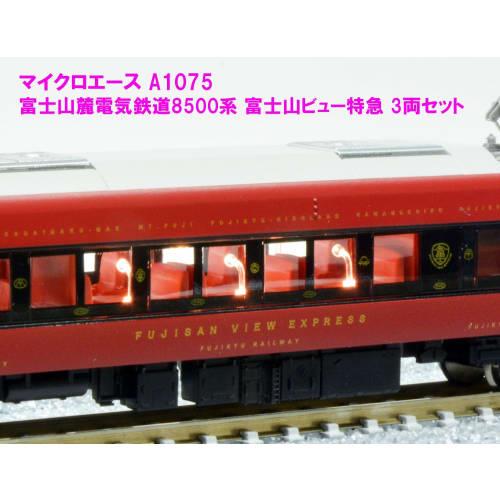 MicroAce N Gauge Fujisanroku Electric Railway 8500 Series Mt. Fuji View Express 3-Car Set A1075 Model Train
