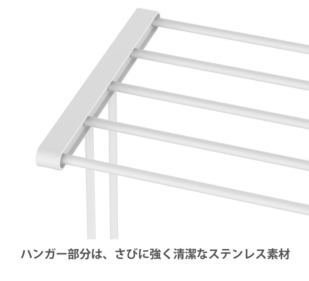 HEIAN SHINDO Bath Towel Stand Matte White Load Capacity 1kg X 5 Width 75cm Heian Shindo Kogyo STH-40WH
