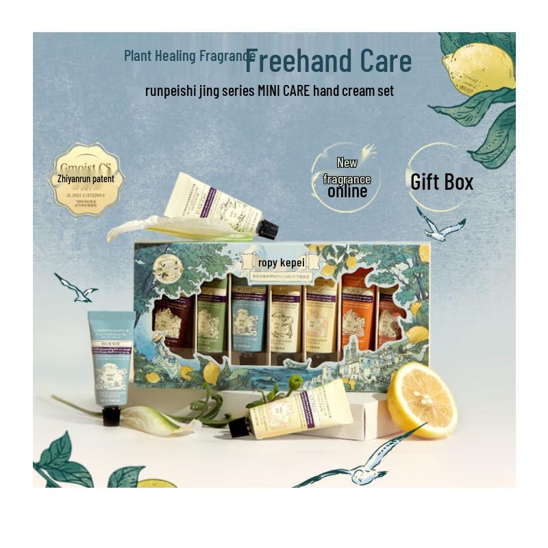 Roopy Poetic Realm 7-Piece Mini Hand Cream Set - Blue