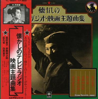 Hobbies e criatividade – Música