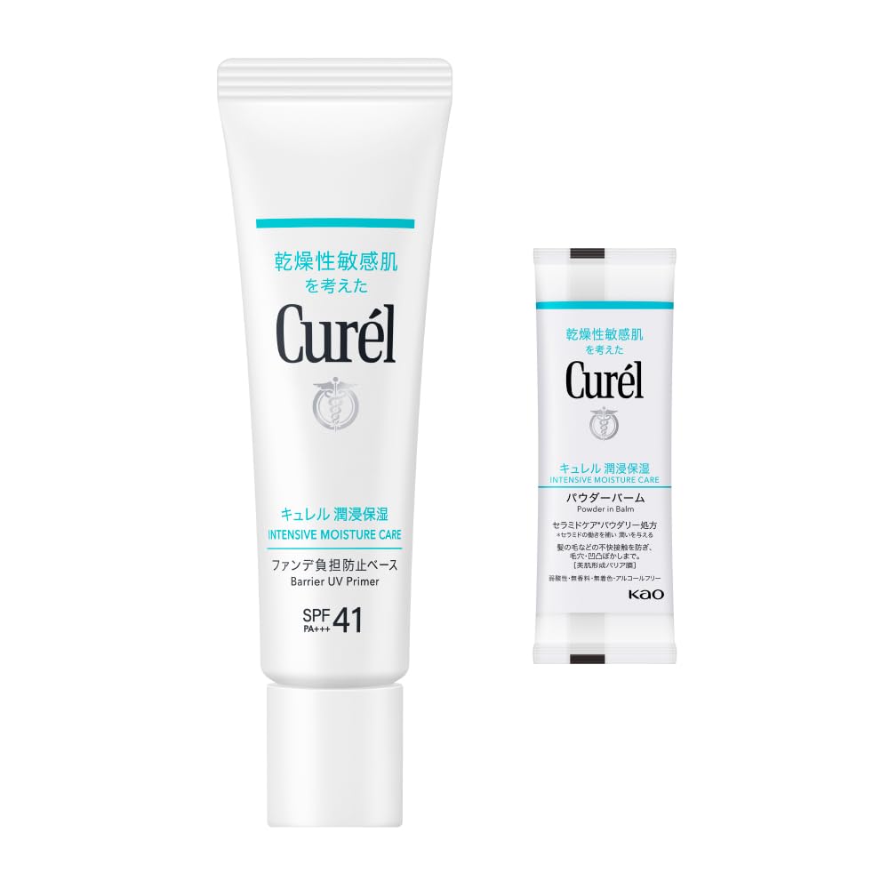 

Curel Основа для макияжа для защиты от стресса Ограниченный набор с бонусом