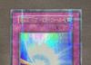 Yu-Gi-Oh! Mirror Force First Edition 7 2000 (Parallel) Vol.