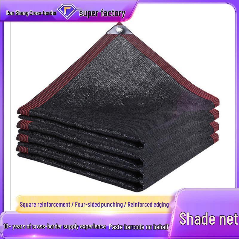 High-Density Outdoor Sunshade Net for Courtyard and Balcony – Black, Thickened, Encrypted Sun Protection.