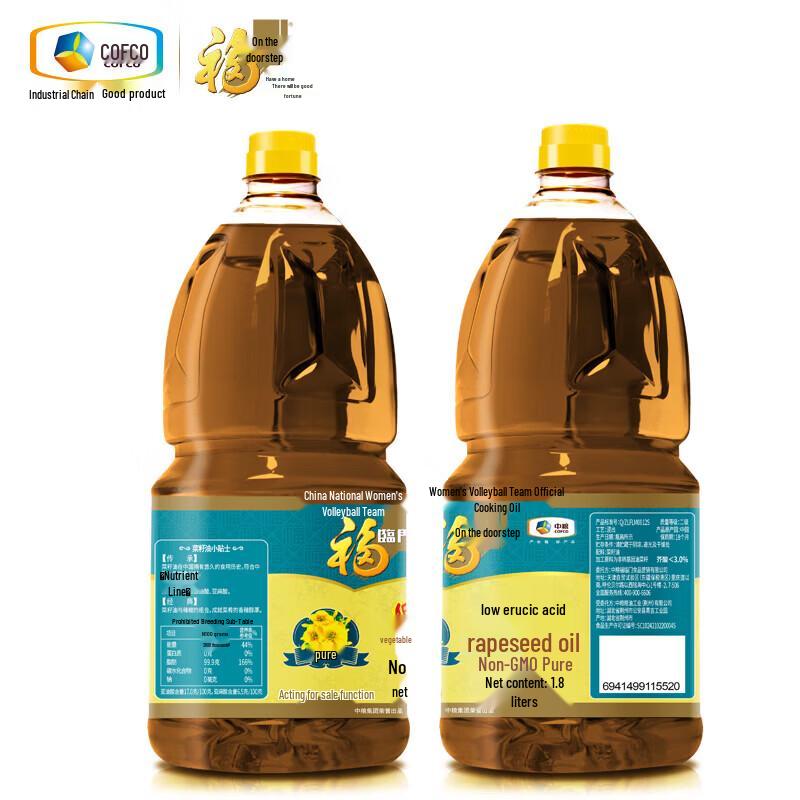 Dettol Hand Soap & Fulinmen Rapeseed Oil Bundle
