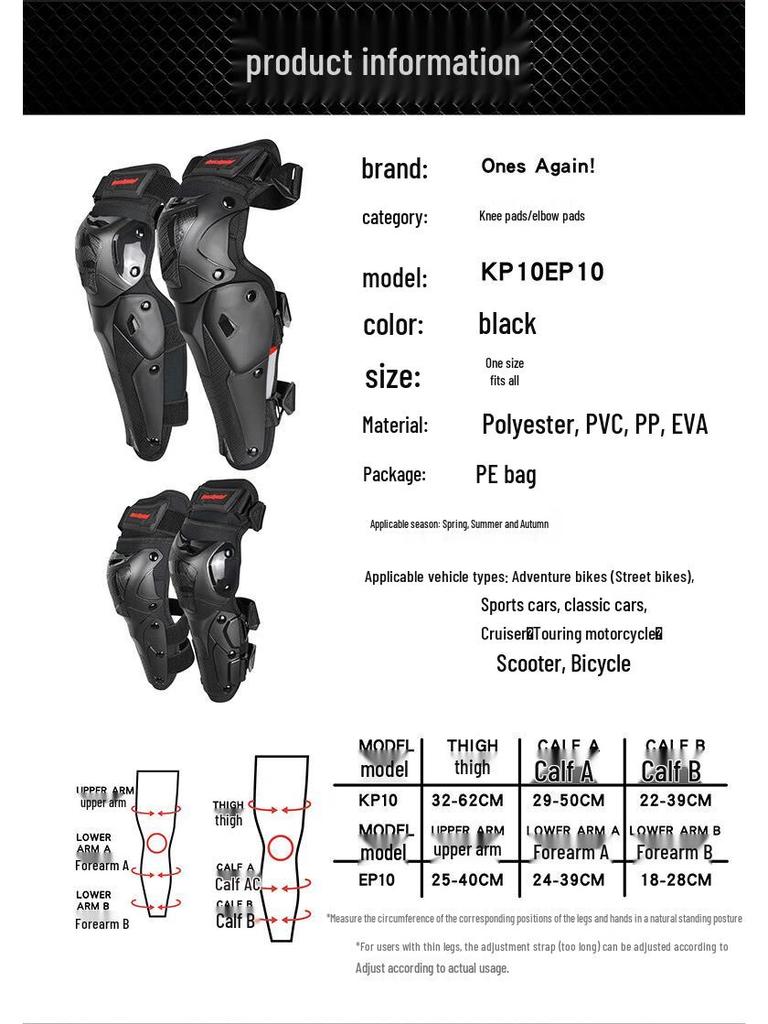Motorcycle Riding Protective Gear Set