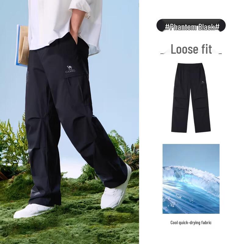CAMEL Men s Cargo Pants