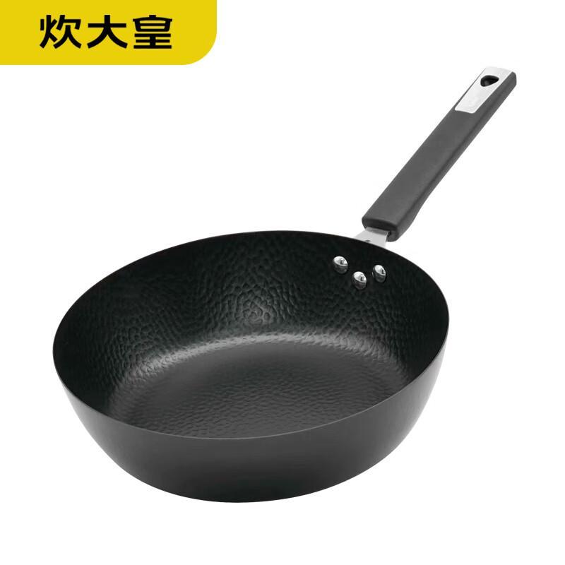 Chui Da Huang Master Craft Iron Frying Wok