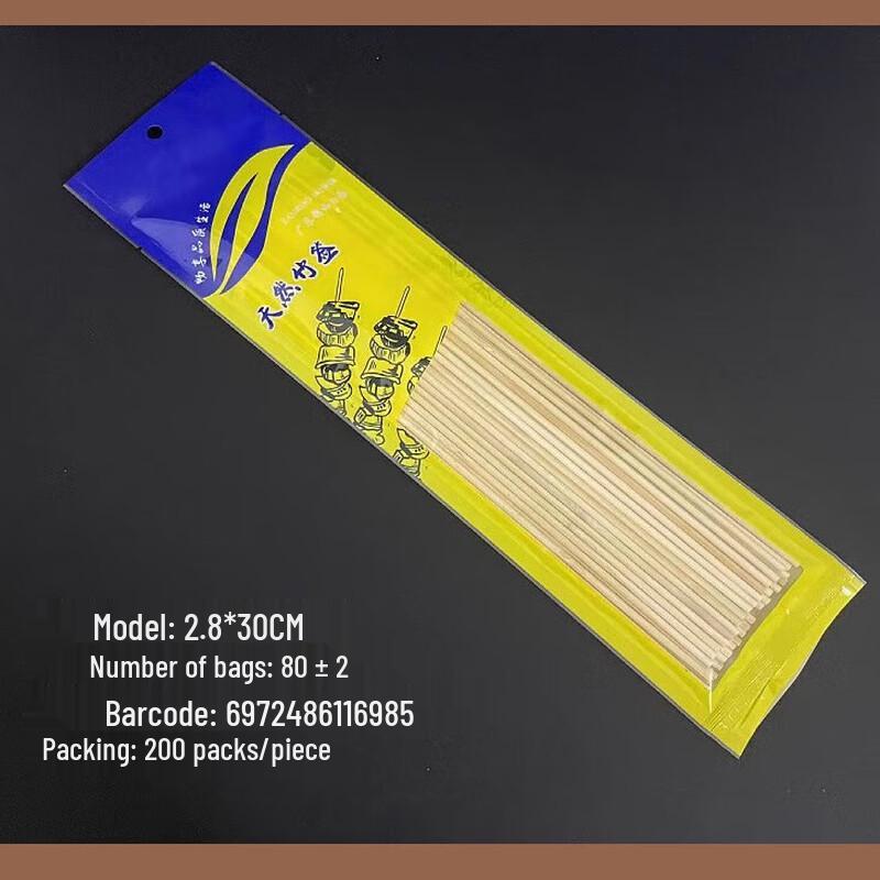 Bamboo BBQ and Mala Tang Skewers