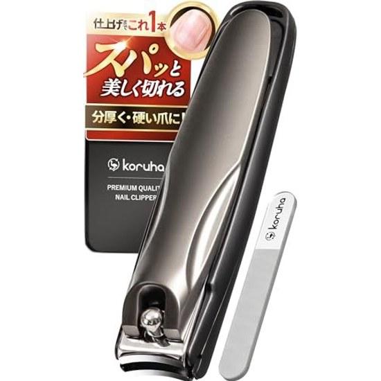 Nail Clipper Luxury Set Shiner Curved Blade Clean Beautiful Cutting Stainless Steel