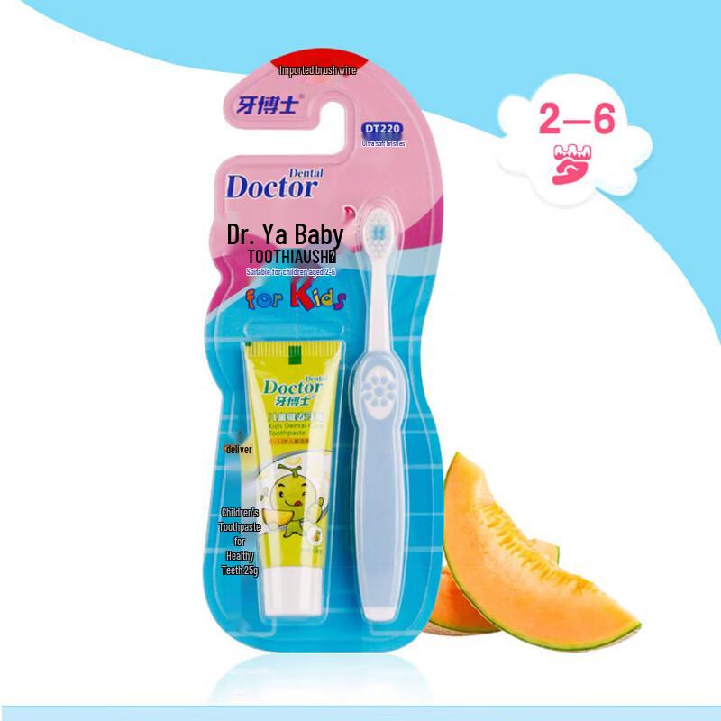 

Ya Boshi Children s Honeydew Toothpaste & Toothbrush Set