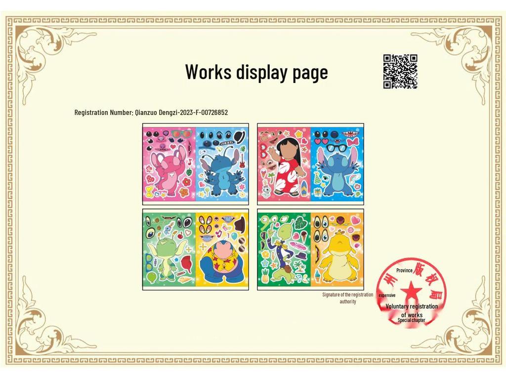 Lilo & Stitch Interactive Educational Puzzle Stickers for Kids