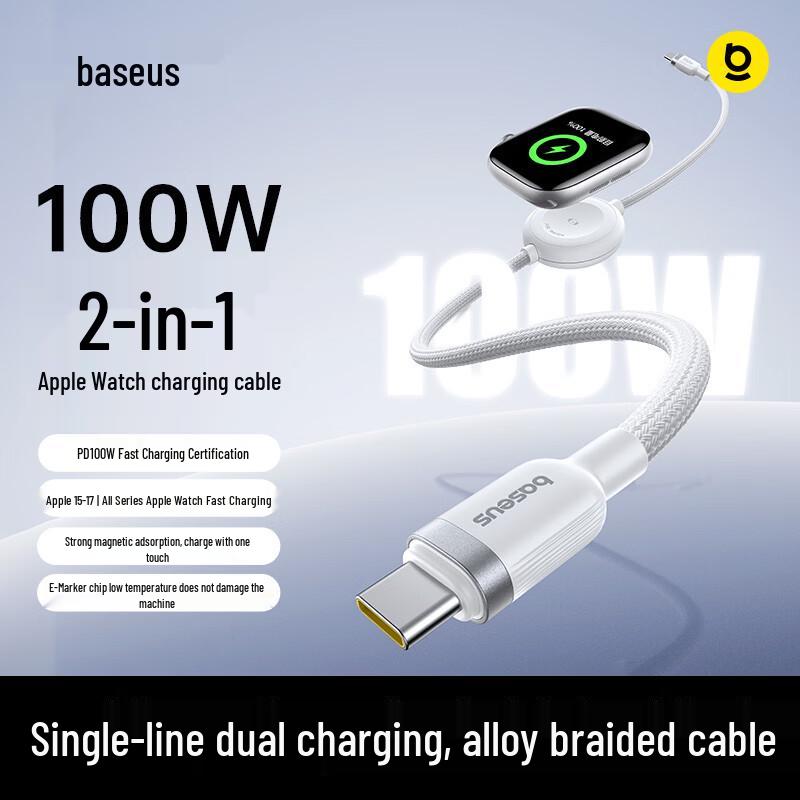 Кабель Baseus 2-в-1 для Apple Watch и iPhone PD100W