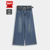 IEF 2025 Summer Hong Kong Retro Denim Wide-Leg Pants