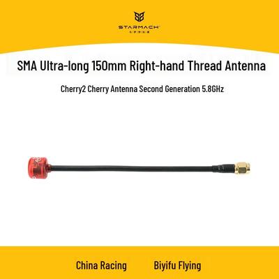 RUSHFPV Cherry2 5.8GHz FPV Drone Antenna (CN Version)