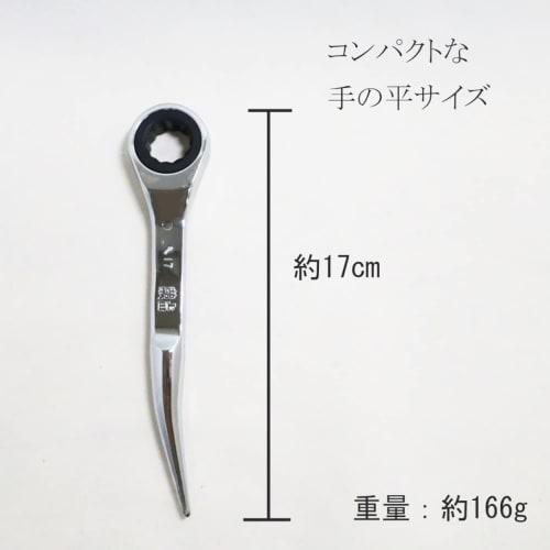 Warabi Ueda Gear Wrench with Spindle, 17mm, Fully Polished, Lightweight Work Tool