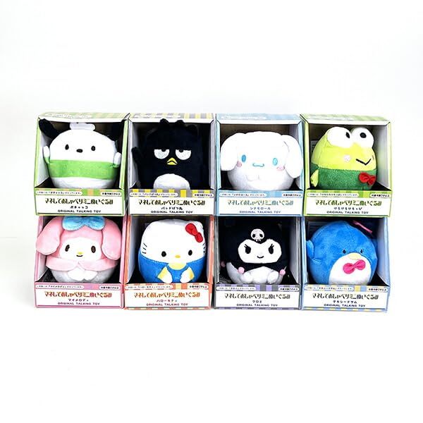 World Sanrio Kuromi Talking Mini Plush Toy Sanrio Free [Perfect Tokyo]