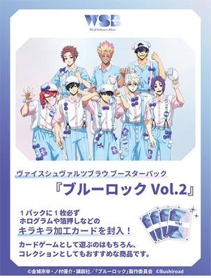 Weiss Schwarz Blau Booster Pack Blue Lock BOX Vol.2