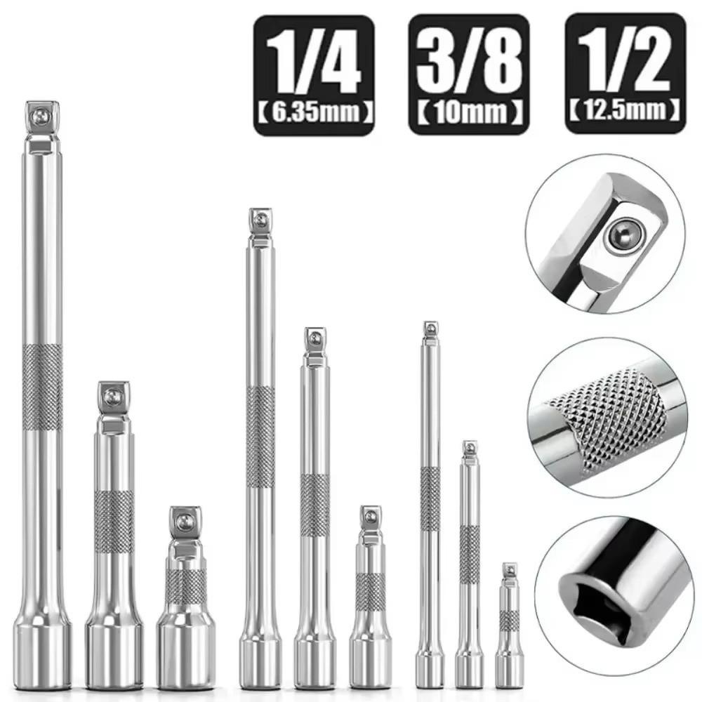 Professional Drive Extension Set 1/4" 3/8" 1/2" Ratchet Wrench Socket Extender  Hand Tool