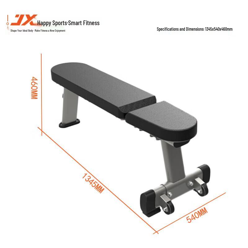 Junxia JX-3026 Commercial Multi-functional Fitness Bench