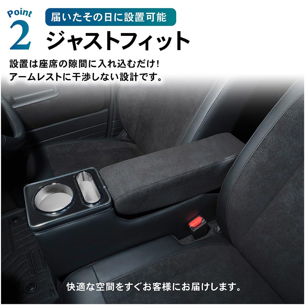 Craft Works Console Box Storage Center Console for the New and Custom and N-BOX N-BOX (JF3, JF4, JF5, JF6)