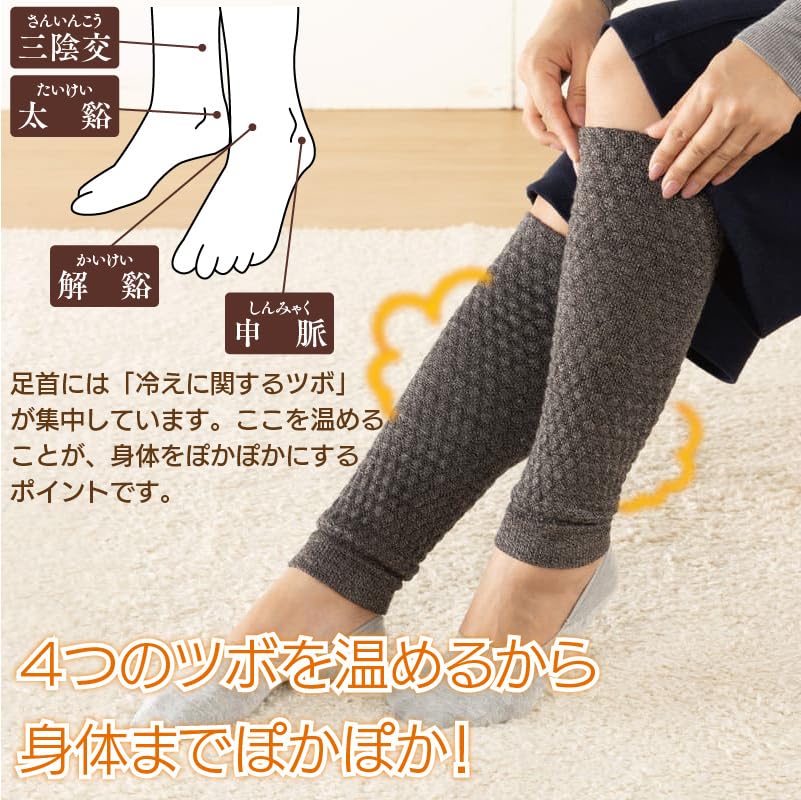 Onmusubi Healthy Ankle Long Leg Warmers Socks Conditioning Weather Yamachu 243139 Warmers, (Navy/Free Size), Unisex, Warmers/Ankle (Silk/Wool), (Cold