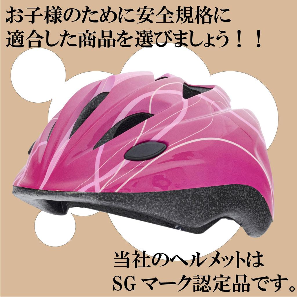 SAGISAKA Junior Bicycle Helmet, Standard Model, 46405, Line Pink, Size M, 52-56cm (20.6-22.2 inches)