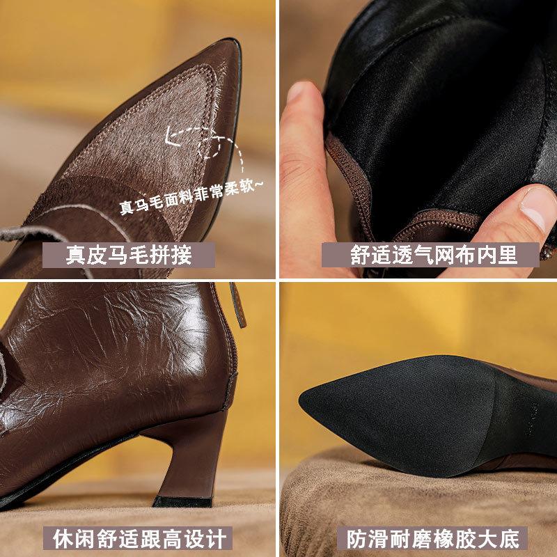 French Pointed Short Boots V-mouth Retro Leather Horsehair Splicing High-heeled Short Leather Boots Thick-heeled High-top Velvet Women's Shoes