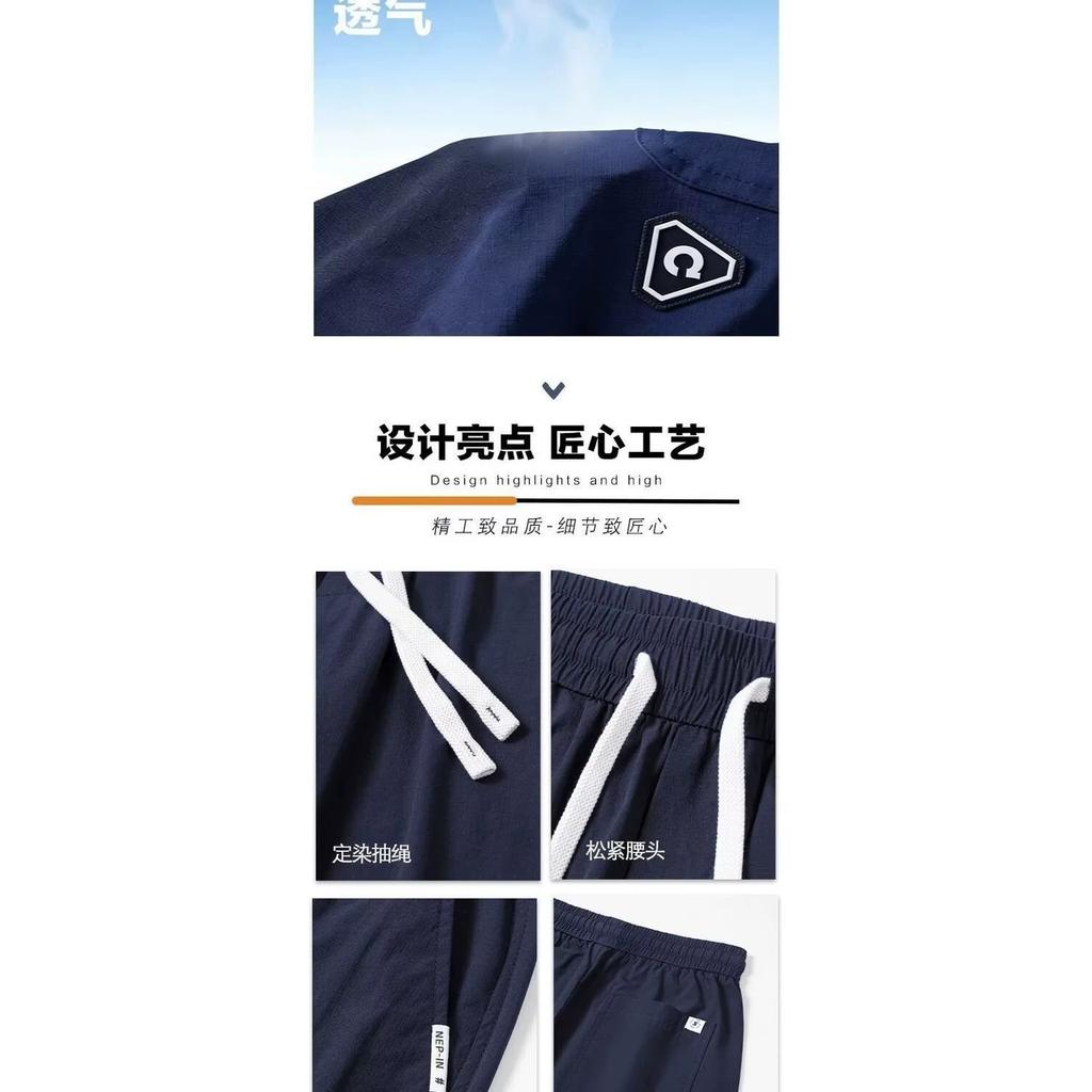 Autumn New Cool Casual Pants Men's Pants Thin Breathable Quick-drying Teenagers Large Size Drape Wide Legs Straight Tube Long