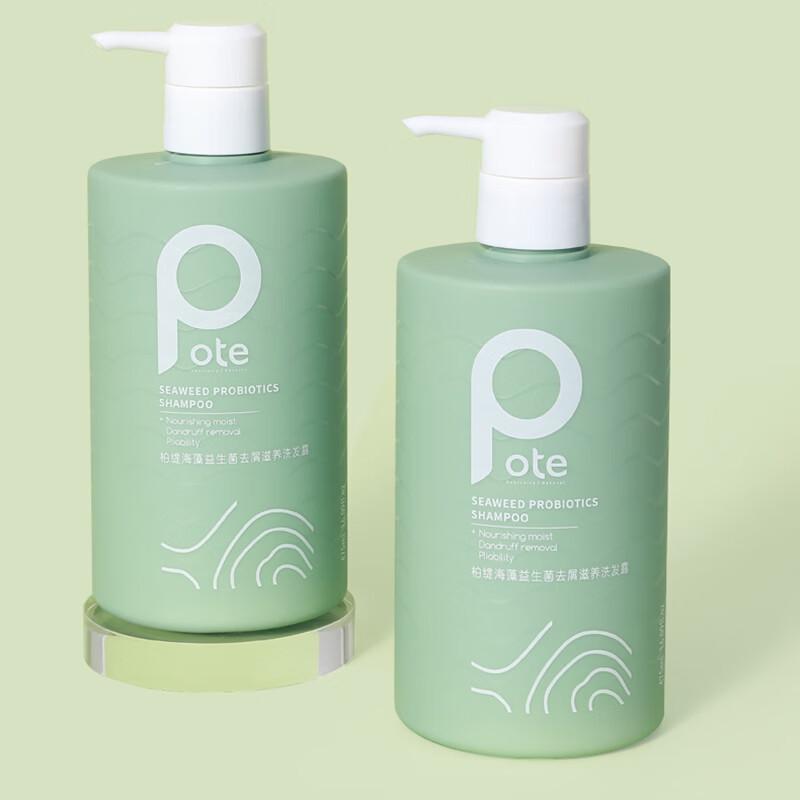 Battey Seaweed Probiotic Shampoo