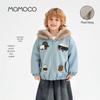 MOMOCO Boys' Winter Plush Lined Hooded Jacket