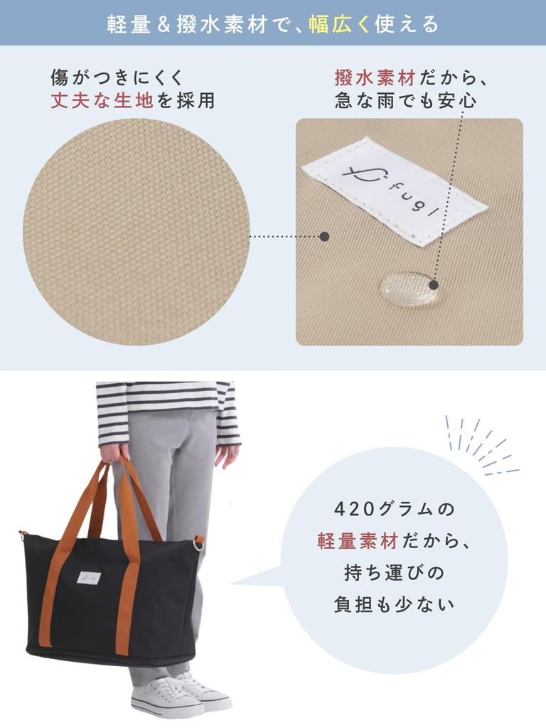 in fugl Boston travel shoulder travel bag [Featured Rurubu] bag, bag, carry-on bag, bag, (black)