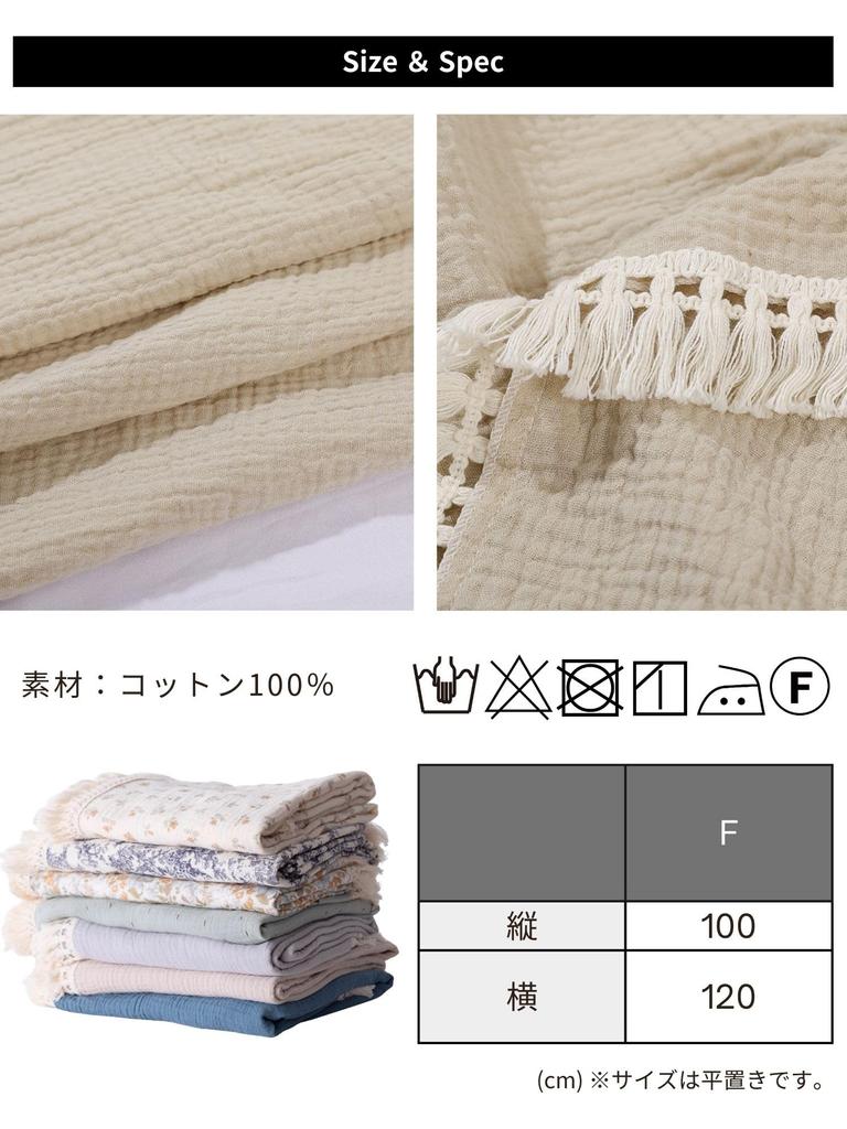 Sweet Mommy Baby Swaddle Bath Towel, Ibul, Double Gauze with Fringe, 100x120cm [Toile De Jouy Navy]