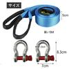 Athvcht Tow Rope for Cars, 5m Long, Maximum Load Capacity of 9 Tons, Car Tow Rope, Emergency Rope, Snowy Road Escape, Accident/Brake/Natural Disaster