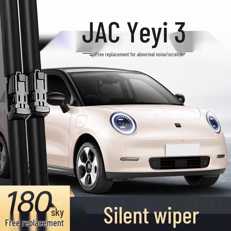 JAC Yeyi 3 Frameless Wiper Blade for 2023 Model - Car-Specific Rubber Strip Accessory Framed Wiper