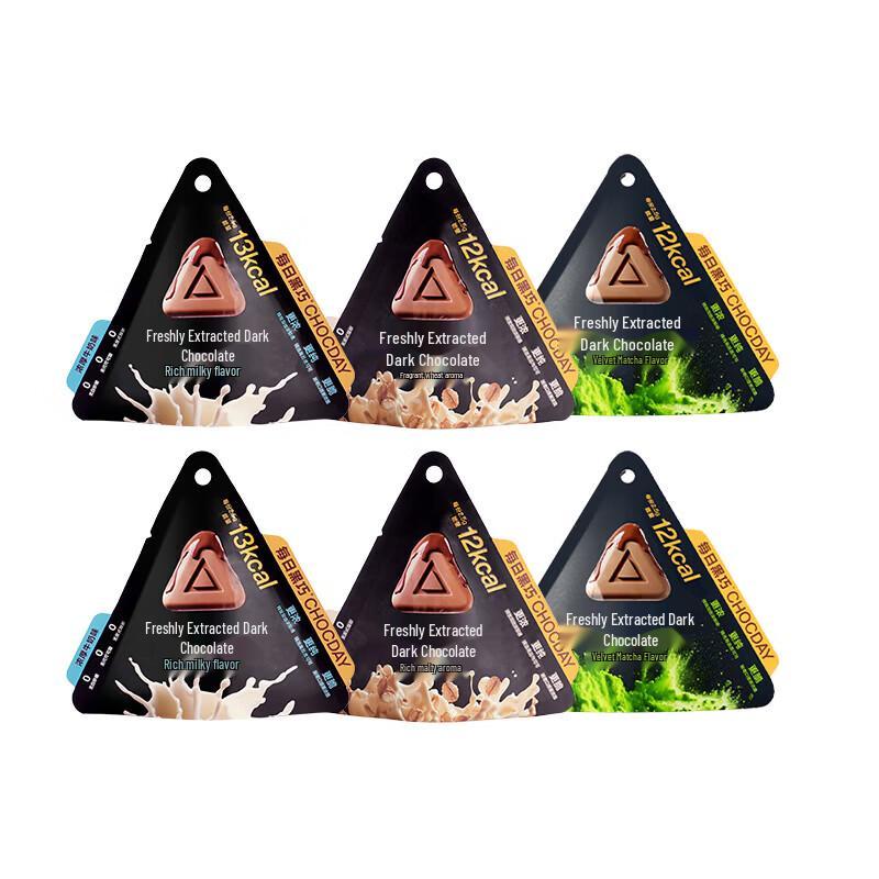 Daily Black Chocolate Assorted Gift Box