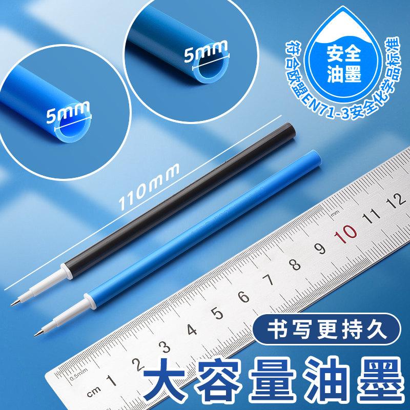 M&G Hot Erase Pen Refill 0.5mm St Nib Push Refill for Students And Office Use Black/Crystal Blue Ideal for Erasable Writing