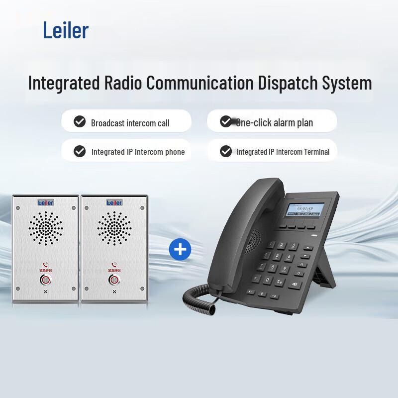 

Lele IP Intercom Host for Dispatch Systems (CN version)